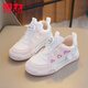 Huili children's shoes breathable children's sneakers spring new comfortable boys' versatile white shoes girls casual running shoes white powder (1391) size 34 size pull-down details view