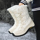 Toutes les bottes de neige Zhoulang pour les femmes en hiver neuf plus enleceau épaissis de coton chauds et chauds nord-est imperméables et les chaussures extérieures antidérapantes de randonnée pour femmes beige plus polaire 37 (235 mm)