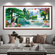 Dincmei Top-Creation Beauty Living Room Sofa Background Decoration Mur Painting Auto-Adhesive Wall Sticker Landscape Peinture 3D Maison tridimensionnelle en trois dimensions et tout Prosperity Wallpaper Mural 20. Flover Water fait de l'argent largeur 202cm-Height 89cm
