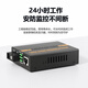Nokoxin optische Fasertransceiver Gigabit Single-Fiber-Einzelpaar 100-Megabit Single-Fiber-Einzelfaser-Transceiver-Netzwerkkabelnetzwerk-Erweiterung Optoelektronischer Konverter SC Interface Gigabit Single-Faser/20 Kilometer Ein Paar