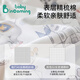 BABY INCOMING Baby Urine Separator Pad Large Size Waterproof Washable Pure Cotton Class A Breathable Diaper Aunt Menstrual Multifunctional Care Pad [Panda Paradise]'0' Add 50x70cm