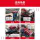 Changzhou Dieselmotor Einer Zylinder wassergekühlt mit voller PS-Motor kleiner Traktor landwirtschaftlicher elektrischer Start wassergekühlter Dieselmotor ZS1105 Elektrischer Start Dieselmotor 18 PS 18 PS