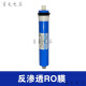 沁园（TRULIVA）净水器滤芯KRT2800 3890 3800 反渗透RO膜全套 KRT2800/3800/3890(124节)