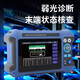 考德 K-200F 光时域反射仪OTDR光纤测试仪光纤断点故障寻障仪光缆检测多功能全能带光测