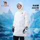 
Camel (CAMEL) 2024 winter new product [water repellent down] outdoor down jacket for men and women mid-length bread jacket N739 M