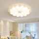 Laiqi Deckenleuchte kreativer Creme Stil Blumenzimmer Schlafzimmer Wohnzimmer Leuchte 2025 Neues volles Spektrum mit drei Schlafzimmern mit zwei Lampen Set YH826 Acrylmilch Kaffee +52 cm +56W Drei-Farben-Licht