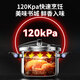 Combach Pressure Cooker Pressure Cooker 304 Stainless Steel Household Explosion-proof Upright Pot Lid Induction Cooker Gas Stove General Purpose 5.5L