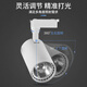 CANMEIJIA LED spotlight track light surface-mounted super bright commercial clothing store exhibition hall background wall track light ceiling ceiling light 40W-black (positive white light)