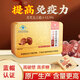 
Beijing Tongrentang Break Wall Ganoderma lucidum Spore Powder Enhances Immunity and Tonic Health Products Middle-aged and Elderly People with weak body after surgery, and give to the elderly and elders 3 boxes