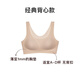 NEIWAI inside and outside orange label Zhang Xiaowan's same style cloud air cushion cup no size bra underwear women's seamless bra for girlfriend