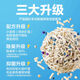 NetEase carefully selects Cat Litter 3.0 upgraded four-in-one dust-free high-efficiency clumping mixed cat litter that can be refilled with toilet swelling 3.0 mixed cat litter 2.5kgx4 bags