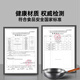 Minea Iron Pot Wok unbeschichteter feines Eisenbraun, flaches Boden Steak-Pfanne, Haushaltsgasofeninduktionskocher Universal