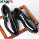 Cartelo Lederschuhe für Männer Business Britische Kuhläden formelle Schuhe für Männer Hochzeitsschuhe Schnürschuhe für Männer 2513 schwarzer Höhe-Verbesserung 44
