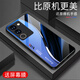 
Qiangyi is suitable for vivoS17 mobile phone case new glass full-inclusive anti-fall business fashion protective case silicone soft edge internet celebrity fashion brand fashion creative gradient protective case Aurora lines-Sky/Blue [+ Film] J12398 vivoS17