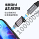 品胜Type-C转Lightning转接头转换器线安卓苹果转换头pd27W手机充电传输适用iPhone14/13Pro/Max/12/11