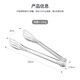 美厨（MAXCOOK） 304不锈钢食品夹 食物夹蛋糕夹 面包夹烘焙夹子 加厚防烫省力 加长款MCCU9717