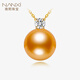 Nan Xi Diamond Intense Gold 18K Gold South Sea Gold Bead Pearl Pendant Single Queen Seawater Pearl Necklace Gift S Grade/Selected Almost Flawless 12-13mm+18k Gold Chain