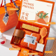 Sugar Graduation Gift Souvenir Gift Box Business Team Building Practical Gift Company Prizes Gifts Employees Gifts Event Customization [Wishes 'Orange'] Package Five