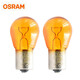 OSRAM 12V Bulbo de freno Bulbo de reverso de la placa de reverencia Luz de ancho de ancho Single y Double Silk Limilb [P21/4W] Doble seda alta y pies altos (7225/12594) Matriota