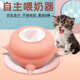 CLCEY kitten automatic feeding device, kitten bionic pacifier breast milk feeding bottle, multi-cat self-service milk drinking milk artifact, four pacifiers 200ml