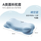 Time Passbook Cloud Pillow, Memory Foam Neck Pillow, Spine and Cervical Pillow, Side Sleeping Pillow, Children's Pillow, Available for Students and Adults, T2 Segment, Children 6-12 Years Old, Clear Sky Blue (recommended height 120-160cm)
