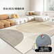 Alfombra yonghuan sala de estar de lujo dormitorio de lujo en la casa de sofá mesa de café mesa de café lavable gratis estilo crema simple de crema simple zj694g actualizado anti-slip impermeabilizado modelo 1 pieza 1 pieza 200x300cm (comparación de precios al mismo material 3-