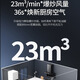 Sacon top-side double-suction range hood household 23m copper wire motor [20% off national subsidy immediately] hot melt self-cleaning intelligent wave-waving household drain removal Y8272