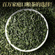 Lepin le té alpino té verde Huangshan yunwu especial 2025 té té nuevo sabor fuerte té té a granel 500 g