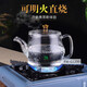 76 Taiwan Heat-resistant Glass Kettle Large Capacity Kettle Induction Cooker Special for SW-M880 (Special for Induction Cooker with Magnetic Film)