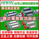 HIWIN silver linear guide rail slider HGH/HGW15/20/25/30/35/45/55CACC slide rail guide rail HGR15100mm can be cut according to length