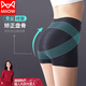 Hohe Taille der Katzenleute, Bauchdichte Hüfthebeunterwäsche für Frauen-Taillen-Do-Tight-Boxer-Shorts-Sicherheitshosen Körperbewegschock-Leggings hoher Taille Hüfthebe Hautfarbe + Hautfarbe L [Vorgeschlagen 96-120jin [Jin gleich 0,5 kg]]