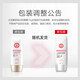 Dabao Collection Whitening Sunscreen Lotion 75g Men and Women Body Isolation Cream Moisturizing Student SPF30 Niacinamide Outdoor