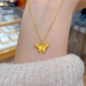 DL 1998 Fat Donglai same style 18K gold butterfly necklace 18k gold ancient filigree female yellow l gold pendant retro temperament lock brushed butterfly necklace
