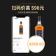 Shabaohuang Whisky Cola Barrel Mixing Base Wine Set Kombination Spirit Set 700 ml [Klassiker Getränk] 6 Flaschen