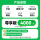 才进适用惠普CB436A硒鼓M1522nf HP36a P1505N 打印机M1120N 1522N墨盒 【硒鼓】尊享版4000页-1支