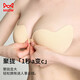Catman 1 pair of bra stickers women's underwear women's anti-exposure invisible bra straps wedding dress push-up special breast stickers skin color B