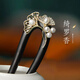 Yan Ru decorated new Chinese style ethnic double-inserted apricot leaf hairpin for women, ancient style high-end sandalwood hairpin U-shaped hairpin, birthday gift for girlfriend F2858 Qiluo fragrant sandalwood double hairpin