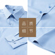 Holzspecker (Tucano) Shirt Herren Herbst Langarm Shirt Business Casual Fashion Vielseitige Solid Farbe Koreaner Top Herrenkleidung weiß 2xl