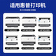 金印典适用惠普HP Laser NS MFP 1005c 1005w 1005n激光打印机w1108a粉盒 【NS1005系列专用】成像鼓组件 1005C/1050W/1020C/1020W