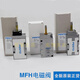 Válvula solenoide neumática personalizada de Kezhitu Festo MFH-5-1/4-1/8-1/2-B 15901 19758 6420 MFH-5-1/8-B 19758