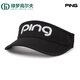 Ping Golf Hat Women New Sports Ball Cap Golf Регулируемая солнце