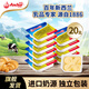 Anchor animal butter independent small packaging 10g household cookies, pastries, bread, fried steak ingredients baking combination, independent packaging, original butter 10g*20 pieces