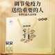 Jinyiyuan Cordyceps sinensis Productos nutricionales de líquidos orales para personas de mediana edad y ancianos para mejorar los productos de salud de inmunidad para el Día de regalo del Padre 5 cajas para ancianos, 1 caja de originales (6 cajas de Cordyceps sinensis Oral Liquid Regalo Box)