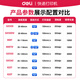 
Deli Thermal Transfer Carbon Belt Label Printer Express Warehousing Retail Clothing Tags Commercial Office Thermal Sensitive Heat Transfer 300 Points High Definition Self-adhesive Barcode Printer [Deli 825T] 100MM Computer Version Ultra-Definition