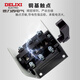 Delixi Electric reverse switch HY2 three-phase 380v motor forward and reverse switch HY2-60 (rated current 20A, heating current 60A) HY260