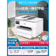 HPOMEN9730 Color A3 Impresora Copiar Jet Automático de Oficina Comercial de Oficina Comercial A4 9720 9730 NUEVO Modelo [7740 Versión actualizada A3/A4 Paquete de doble lado automático tres tres tres