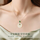 Chinese Gold Hetian Jade Pendant Women's Peace Buckle Water Drop Chalcedony Necklace Birthday Gift for Girlfriend and Wife Wedding Anniversary Ruyi Chalcedony Peace Buckle Set Chain Jingsuda