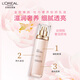 
L'Oreal Golden Beauty Peony Pink Emulsion 110ml Hydrating Moisturizing Anti-wrinkle Skin Care Product Birthday Gift
