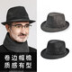SOMUBAY上海滩礼帽男秋冬季卷边爵士帽高端中老年人爸爸爷爷老人绅士帽子 黑色条纹三件套（帽子+围巾+手套 M（头围57-58cm）