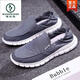 Woodpecker Old Beijing cloth shoes Men's casual men's shoes for summer breathable one-foot lazier shoes Soft sole lightweight quick-drying cloth shoes 881-Black- 42